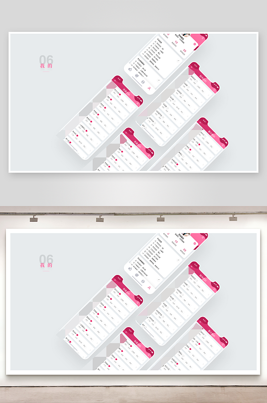 UI作品集手机APP交互界面素材-众图网