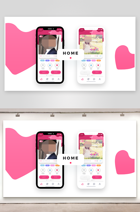 UI作品集手机APP交互界面素材-众图网