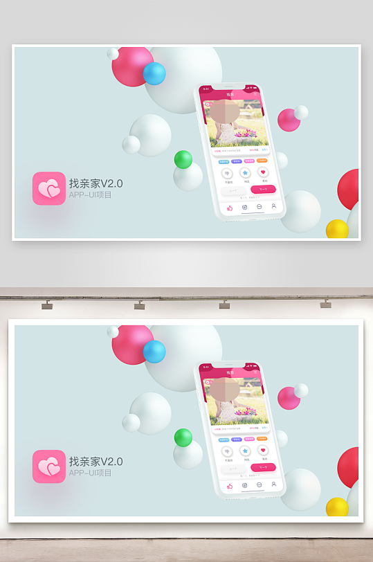 UI作品集手机APP交互界面素材-众图网