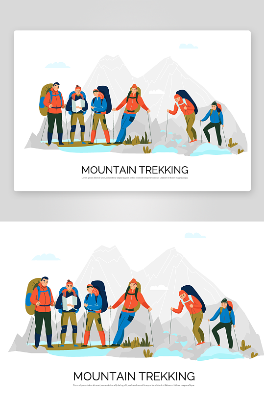 矢量徒步探险插画-众图网