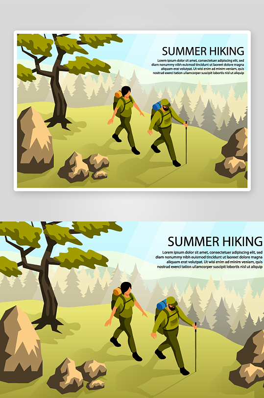矢量徒步探险插画-众图网