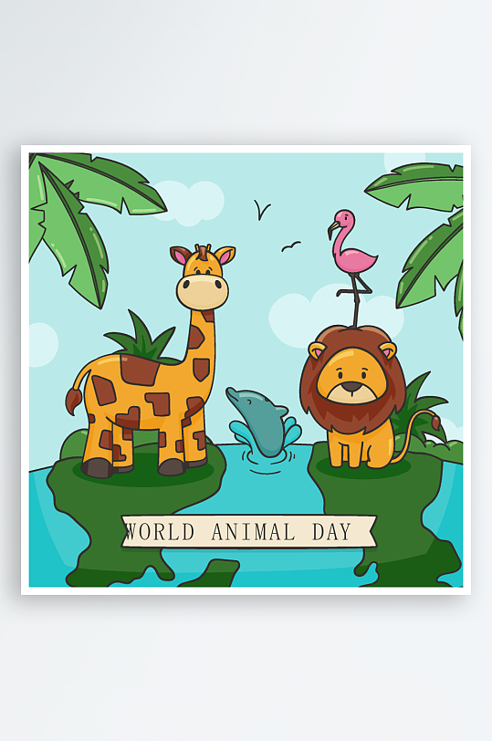 矢量森林动物插画素材-众图网