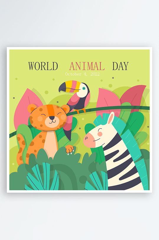 矢量森林动物插画-众图网