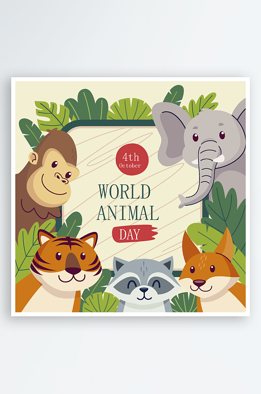 矢量森林动物插画素材-众图网