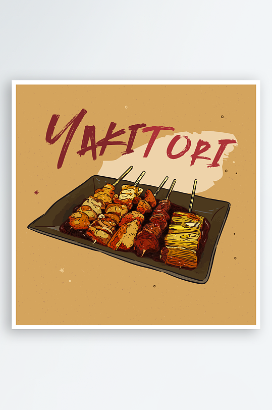 矢量水彩烧烤插画模板-众图网