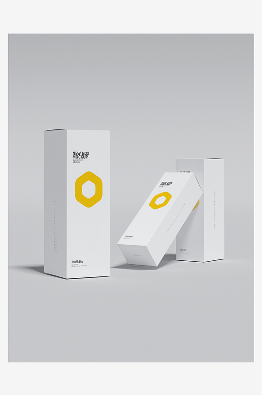 产品包装盒美妆化妆品纸盒药盒矩形盒-众图网