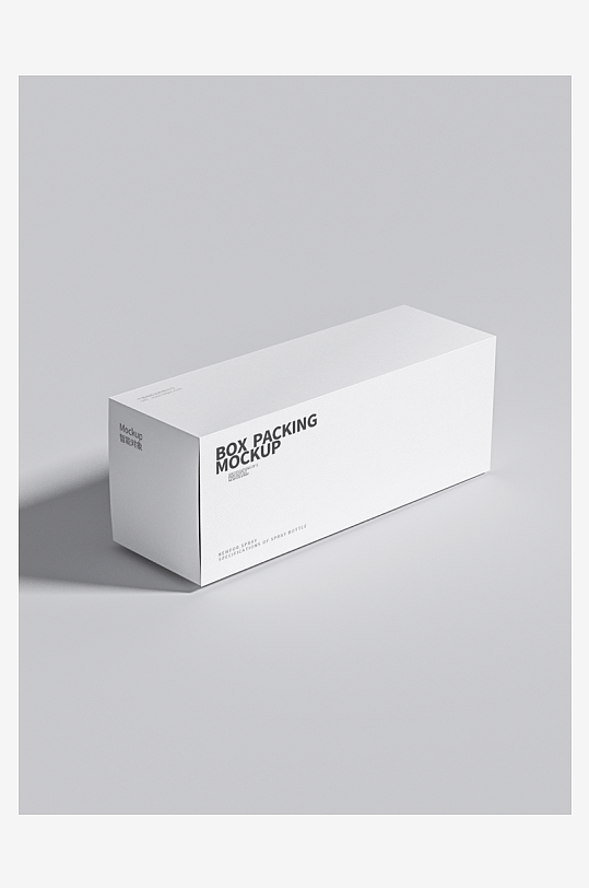 产品包装盒美妆化妆品纸盒药盒矩形盒-众图网