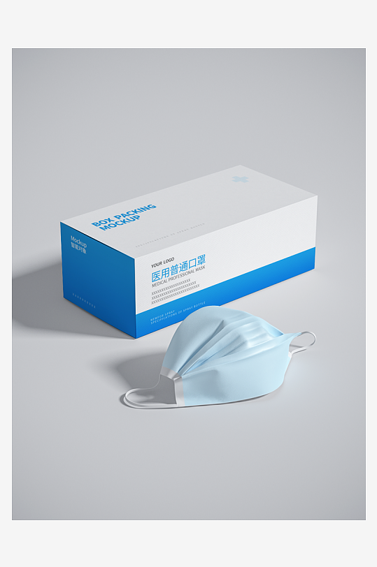 产品包装盒美妆化妆品纸盒药盒矩形盒-众图网