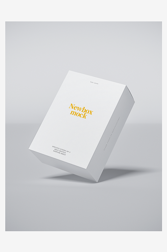 产品包装盒美妆化妆品纸盒药盒矩形盒-众图网