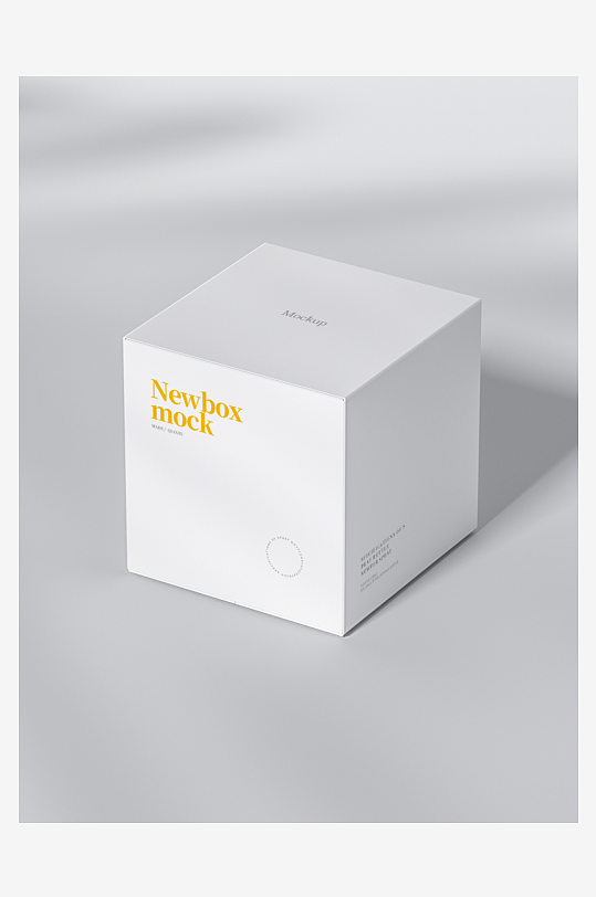 产品包装盒美妆化妆品纸盒药盒矩形盒-众图网