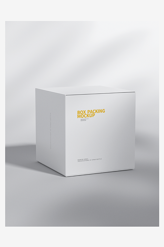 产品包装盒美妆化妆品纸盒药盒矩形盒-众图网