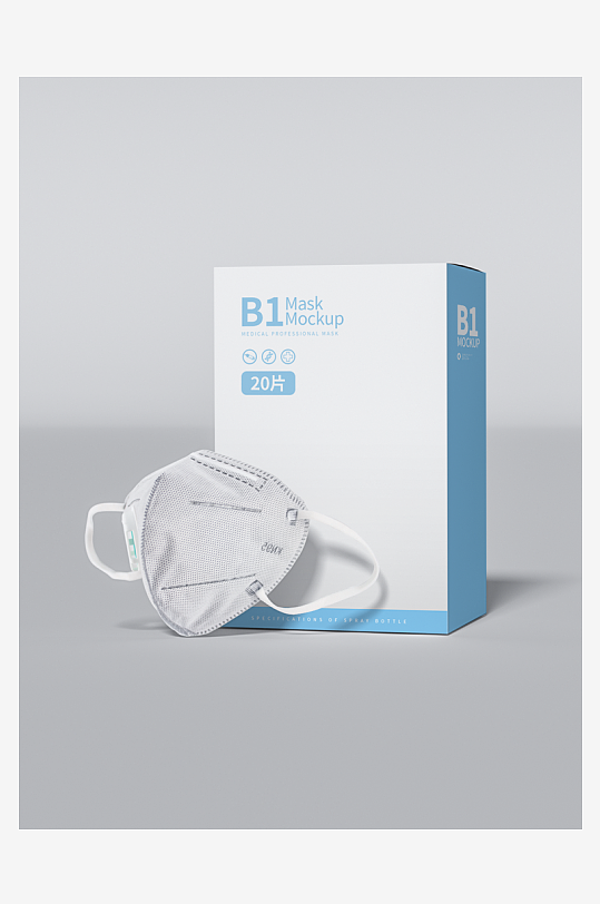 产品包装盒美妆化妆品纸盒药盒矩形盒素材-众图网