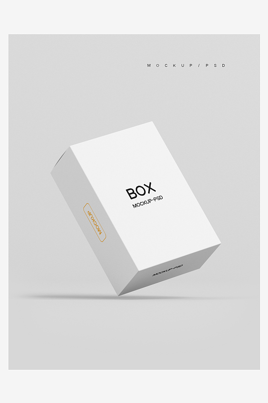 产品包装盒美妆化妆品纸盒药盒矩形盒素材-众图网