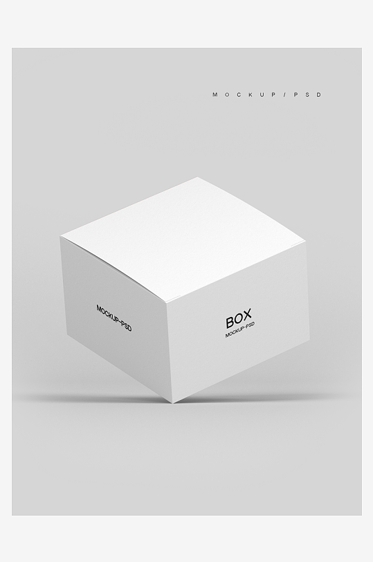 产品包装盒美妆化妆品纸盒药盒矩形盒素材-众图网