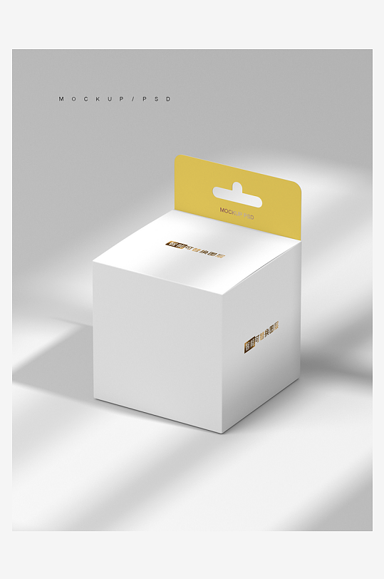 产品包装盒美妆化妆品纸盒药盒矩形盒素材-众图网