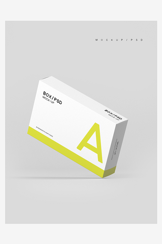 产品包装盒美妆化妆品纸盒药盒矩形盒素材-众图网