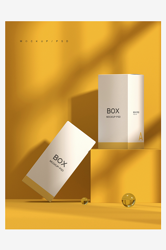 产品包装盒美妆化妆品纸盒药盒矩形盒素材-众图网