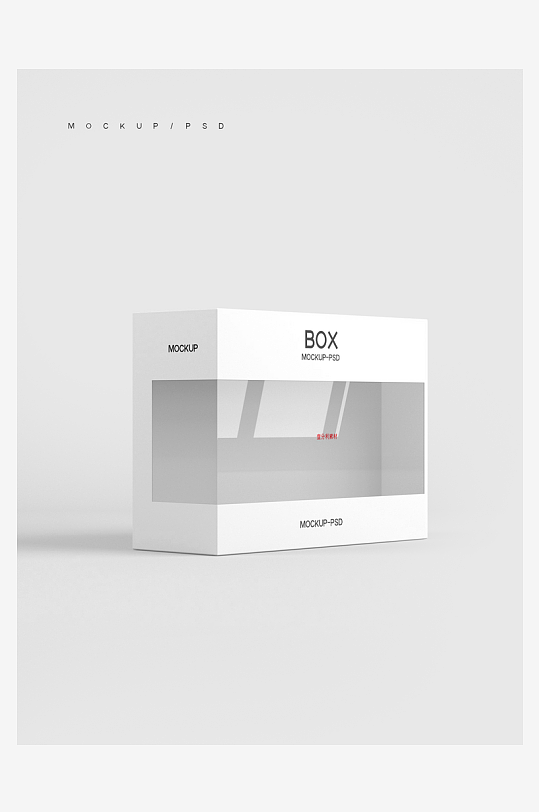 产品包装盒美妆化妆品纸盒药盒矩形盒-众图网