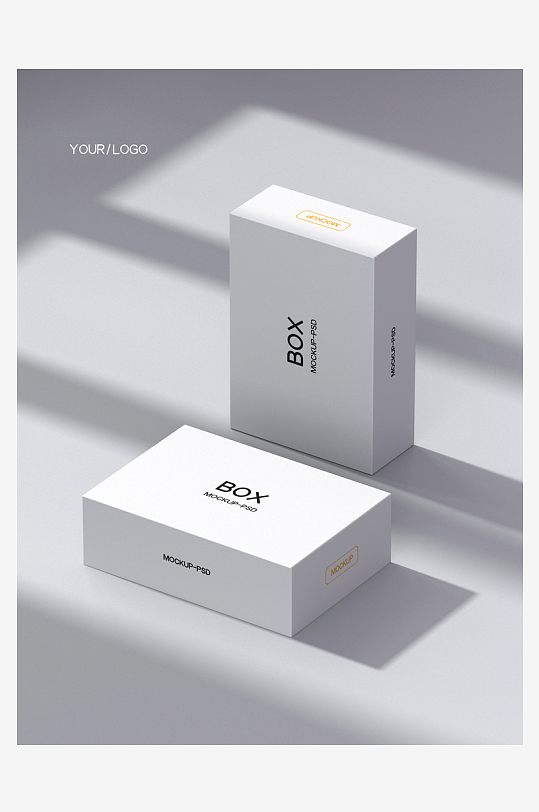 产品包装盒美妆化妆品纸盒药盒矩形盒-众图网