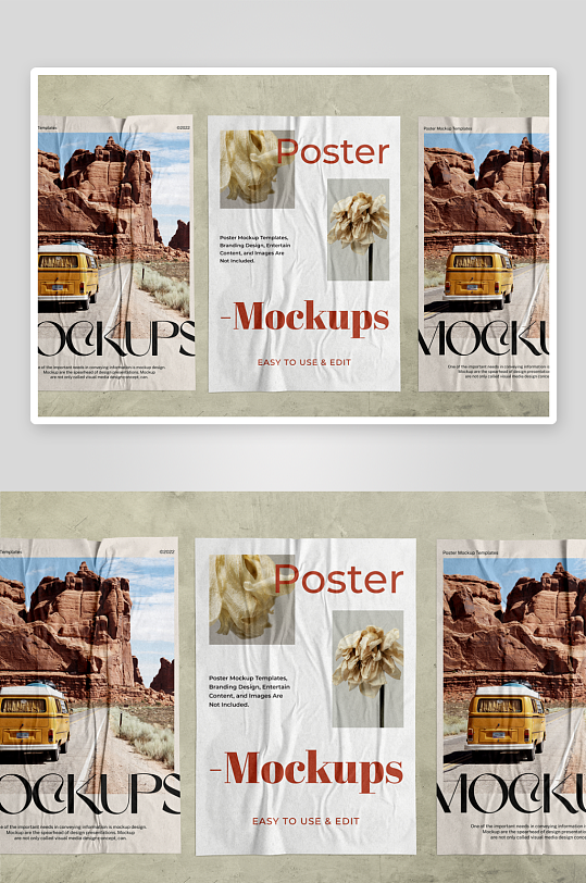 潮流褶皱胶印贴墙悬挂覆膜质感海报效果展示-众图网