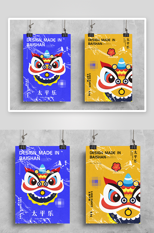 潮流褶皱胶印贴墙悬挂覆膜质感海报效果展示-众图网