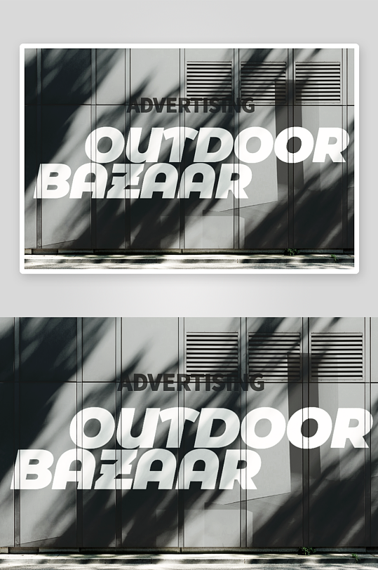 城市户外街头墙体广告效果图展示涂鸦场景墙-众图网