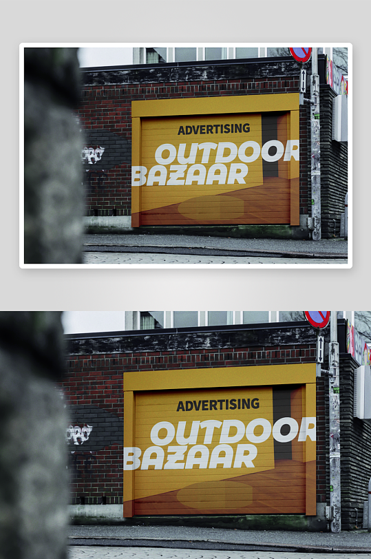 城市户外街头墙体广告效果图展示涂鸦场景墙-众图网