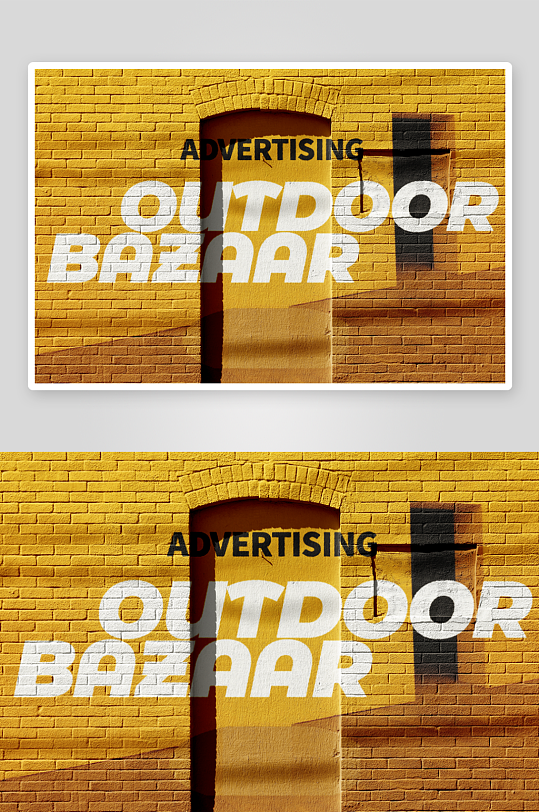 城市户外街头墙体广告效果图展示涂鸦-众图网