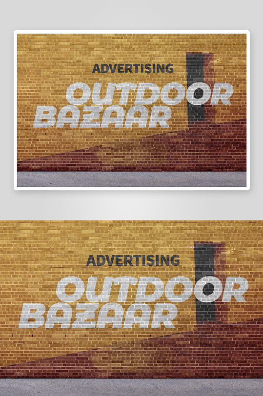 城市户外街头墙体广告效果图展示涂鸦-众图网