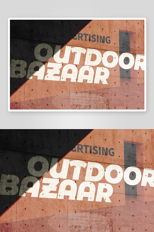 城市户外街头墙体广告效果图展示涂鸦-众图网