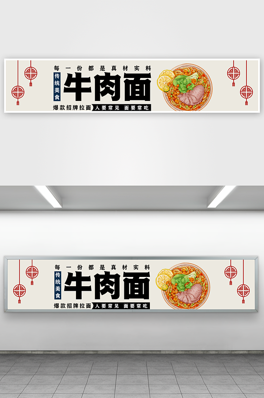 多种颜色出餐口横帘挂布-众图网