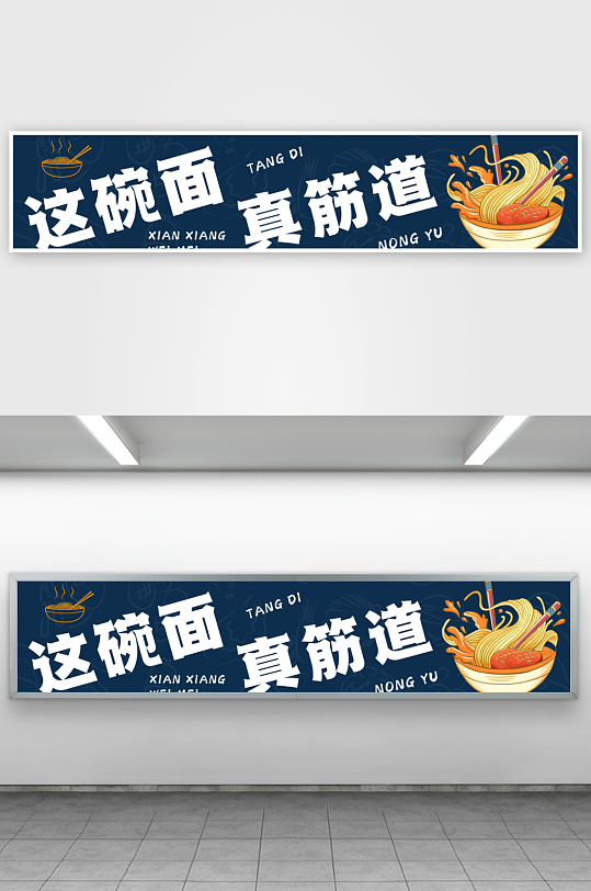 多种颜色出餐口横帘挂布-众图网