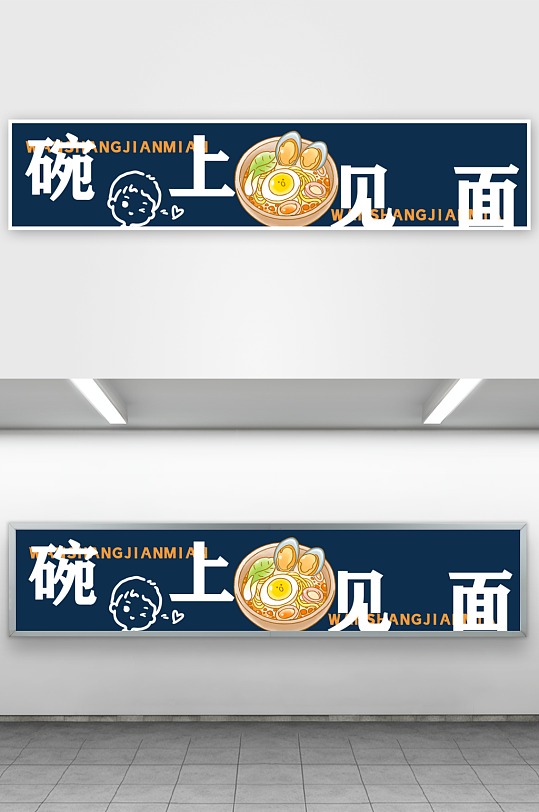 多种颜色出餐口横帘挂布-众图网