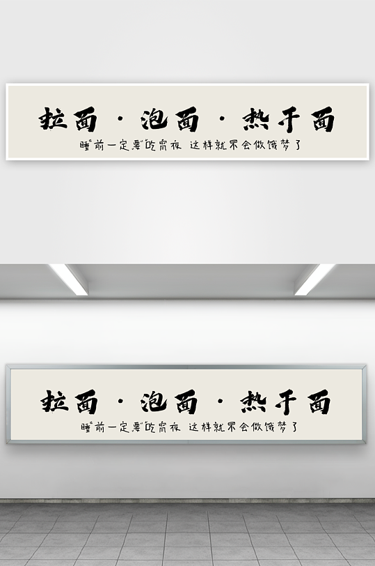 多种颜色出餐口横帘挂布-众图网