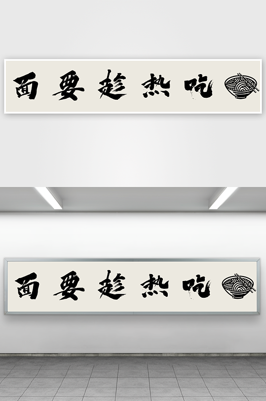 多种颜色出餐口横帘挂布-众图网