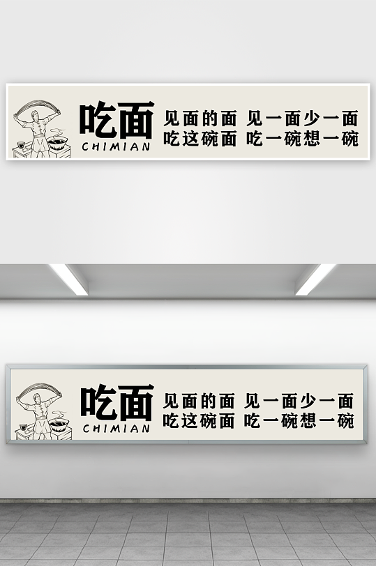 多种颜色出餐口横帘挂布-众图网