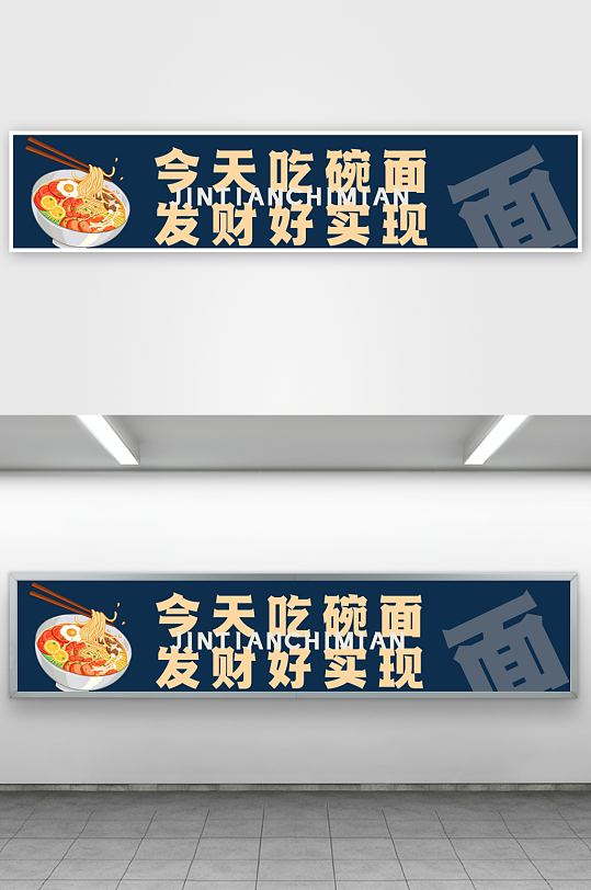 多种颜色出餐口横帘挂布-众图网