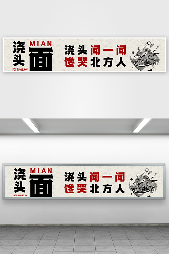 多种颜色出餐口横帘挂布-众图网