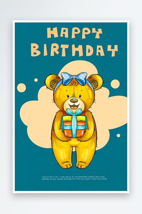 卡通小熊插画海报设计模板素材-众图网