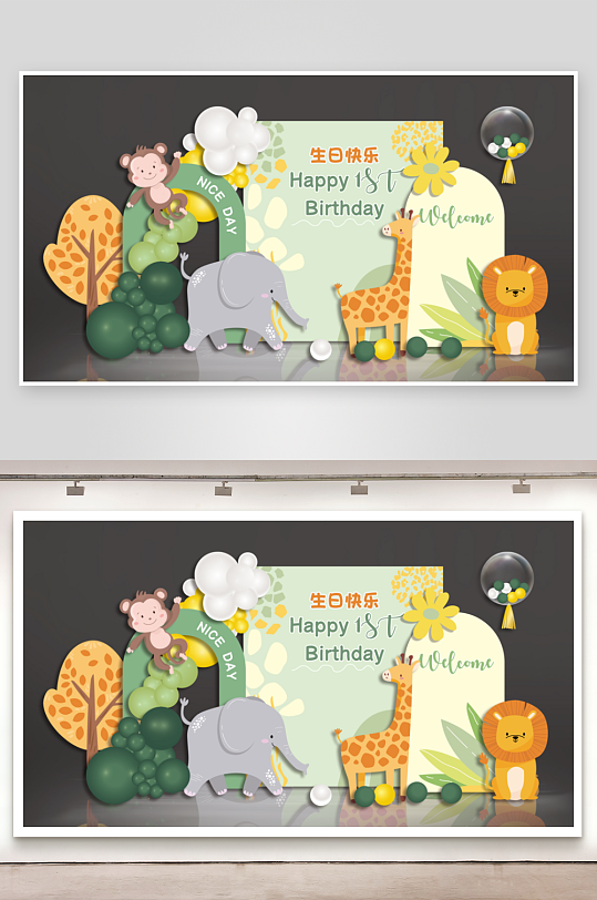 森林周岁宴背景美陈设计-众图网