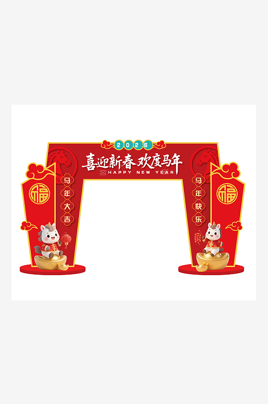 2026马年新年红色喜庆门头拱门楼美陈-众图网
