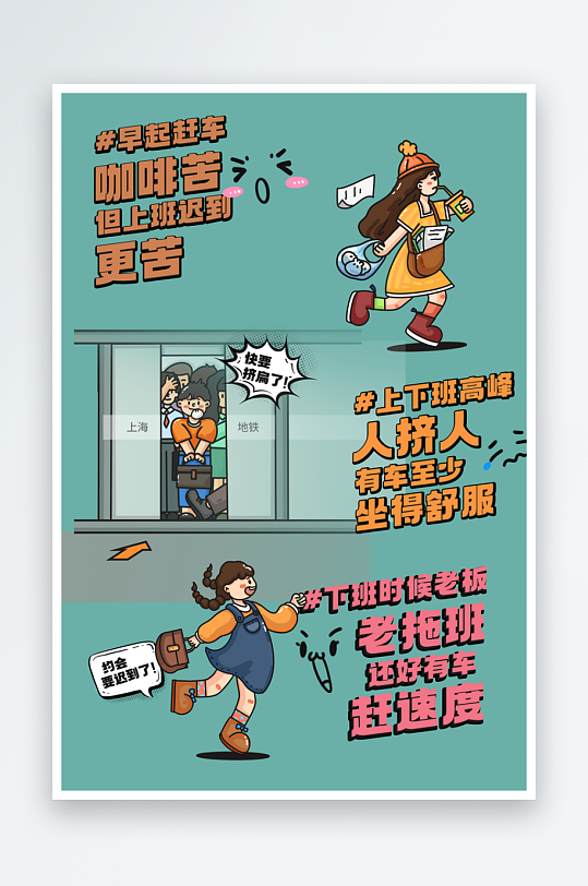 新年开工大吉素材