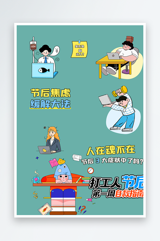 新年开工大吉素材