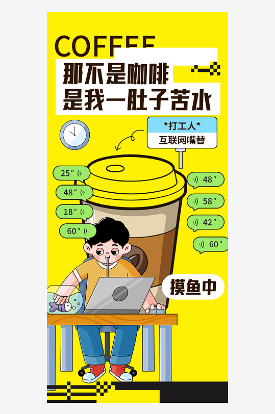 新年开工大吉海报