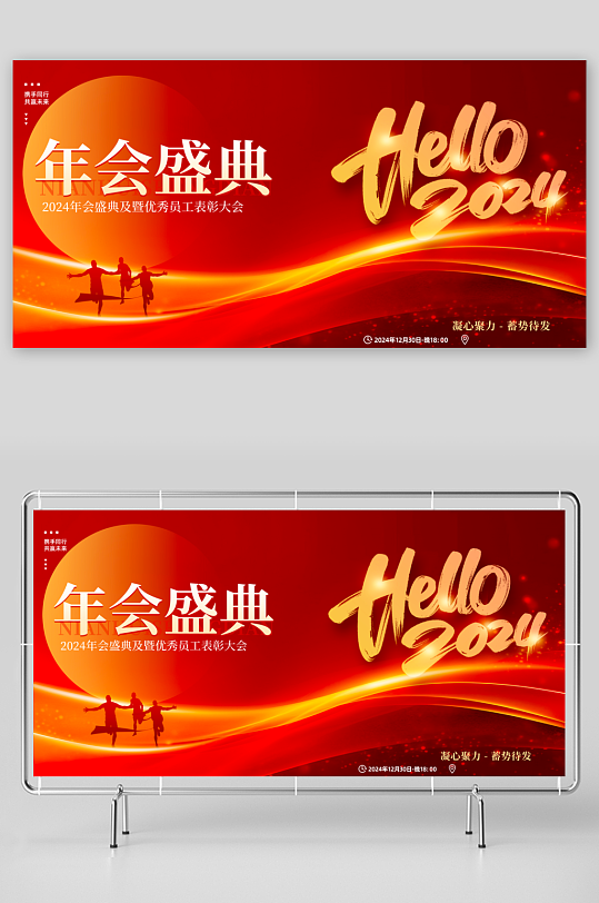 颁奖典礼背景展板模板-众图网