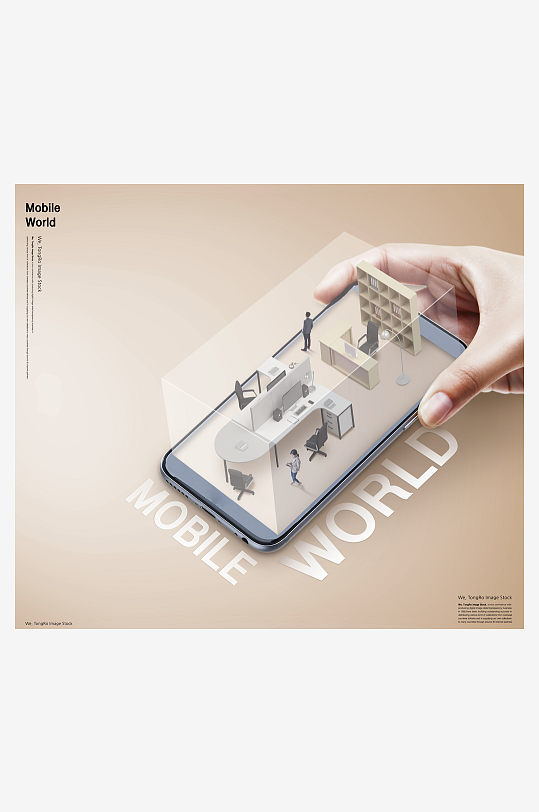 创意手机立体场景展板模板-众图网