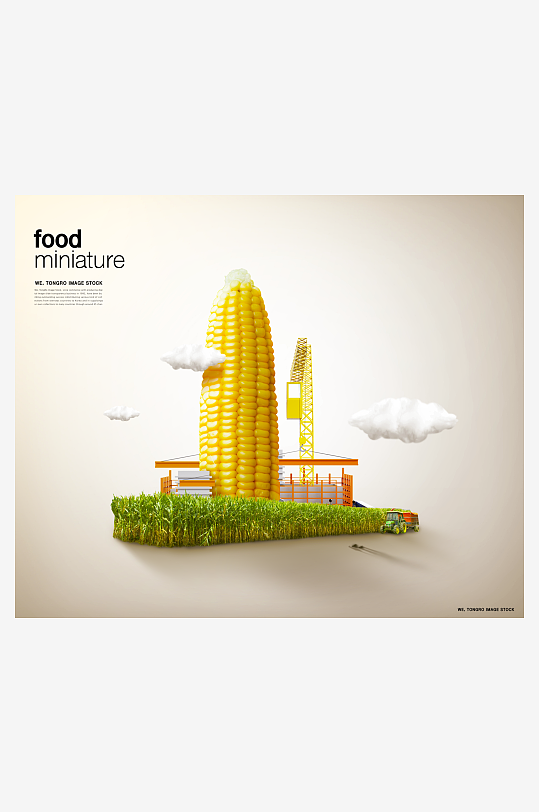 创意美食展板设计模板-众图网