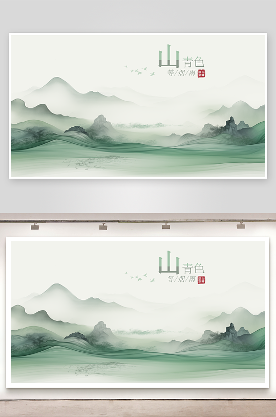 水墨山水画背景图片-众图网