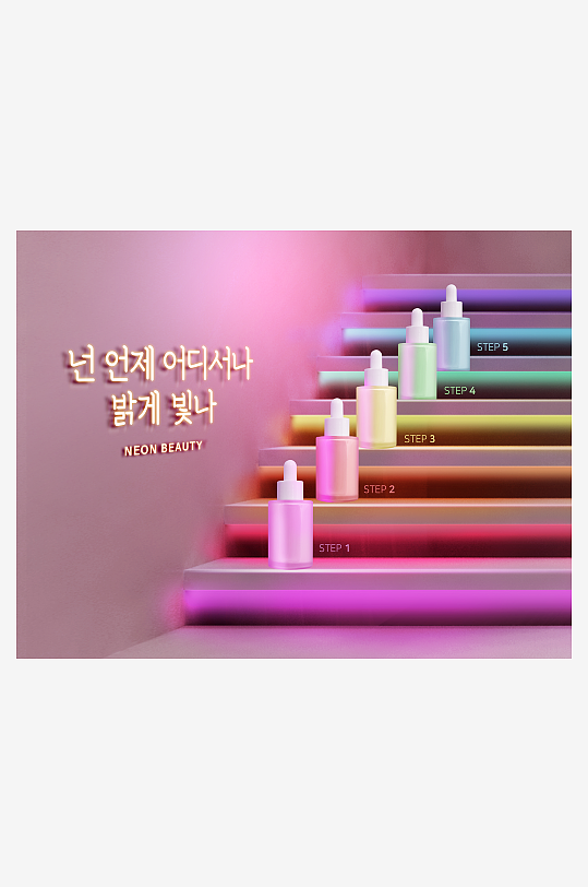 化妆品展板设计模板-众图网