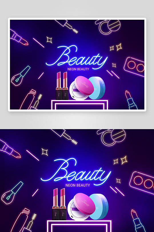 化妆品展板设计模板-众图网